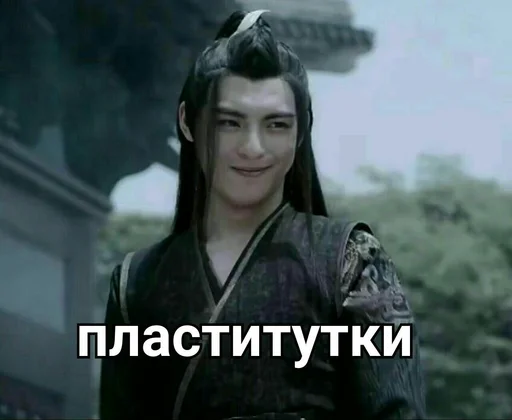 СМС человеческое лицо одежда