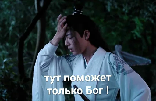 person tree clothing