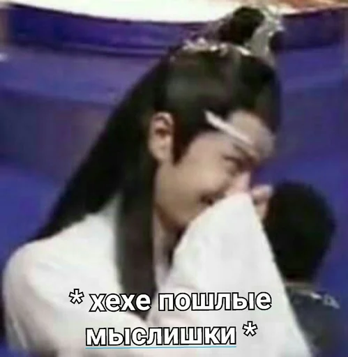 text human face person