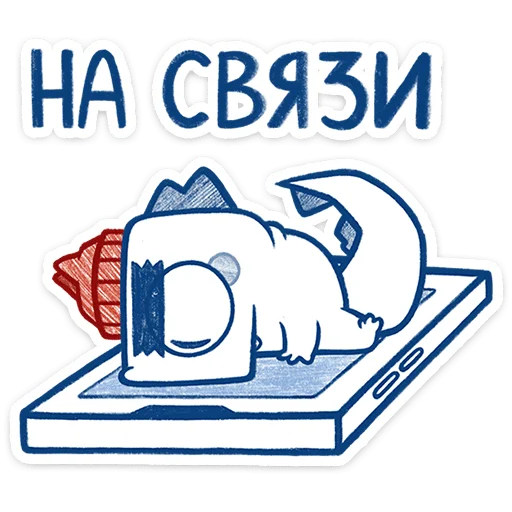 Sticker cumbervk - 1