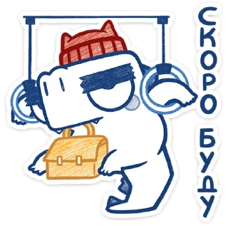 Sticker Кумбер :: @stickroom - 4