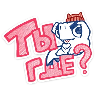 Sticker Кумбер :: @stickroom - 2