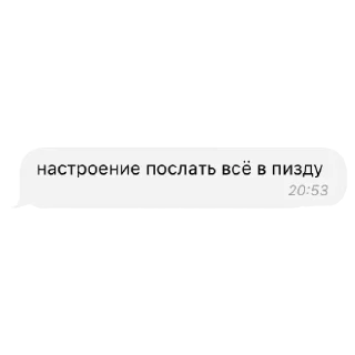 Sticker правда жизни - 6