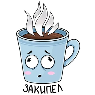 Sticker cup of coffee - 9