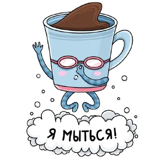 Sticker cup of coffee - 11