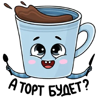 Sticker cup of coffee - 2