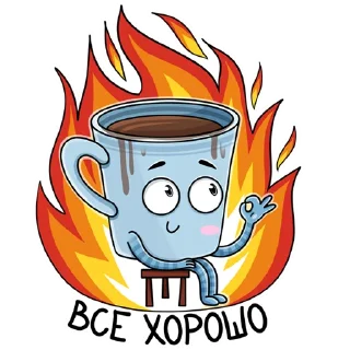 Sticker cup of coffee - 5