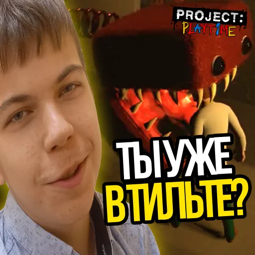 Стикер cupboardcrabs - 1