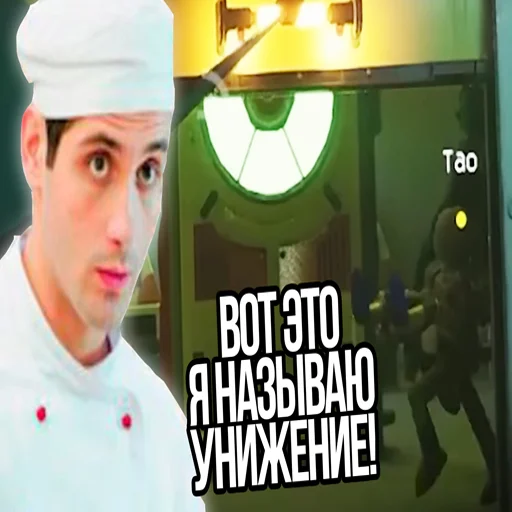 Стикер cupboardcrabs - 1