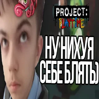 Стикер Шкафные Герои - 9