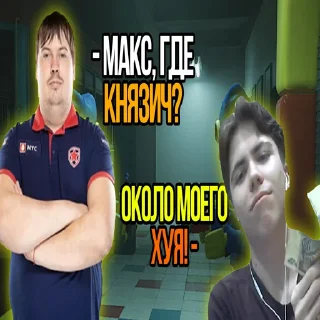 Стикер Шкафные Герои - 0