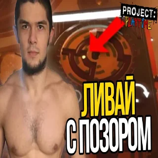 Стикер Шкафные Герои - 7