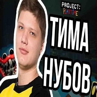 Стикер Шкафные Герои - 5