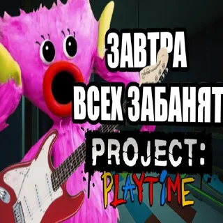 Стикер Шкафные Герои - 10