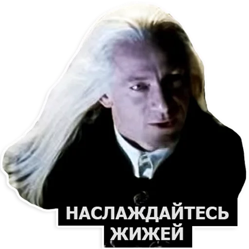 Гарри Повар и Кубок Борща - 