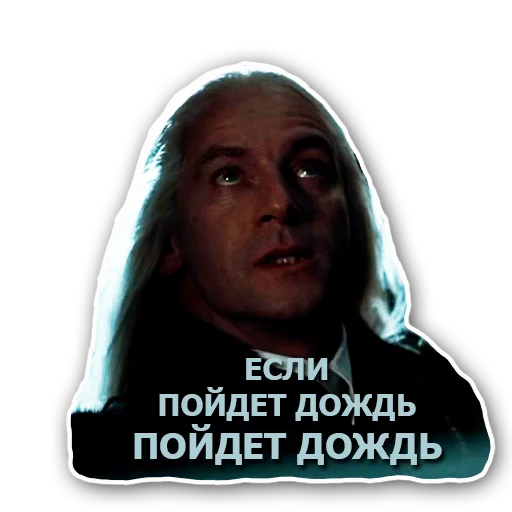 Стикер Гарри Повар и Кубок Борща - 9