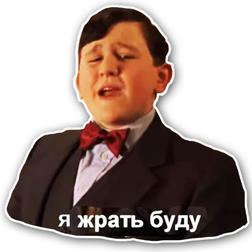 Стикер Гарри Повар и Кубок Борща - 8