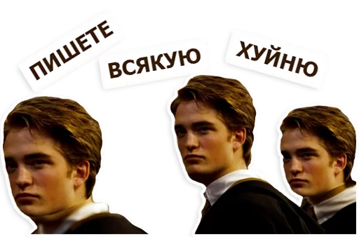 Стикер Гарри Повар и Кубок Борща - 7