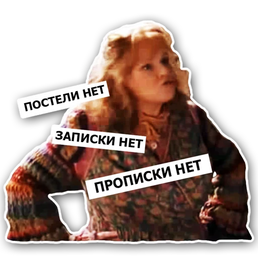 Стикер Гарри Повар и Кубок Борща - 5