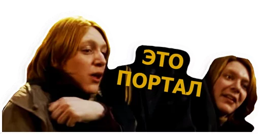 Стикер Гарри Повар и Кубок Борща - 0