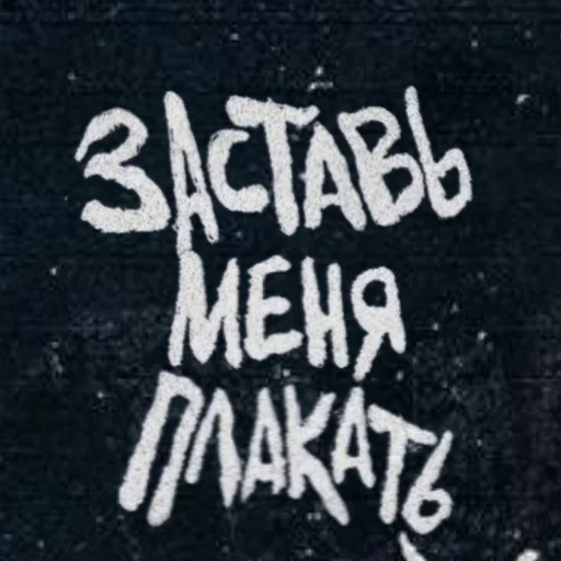 Стикер cupsizee_bynkmarich - 1