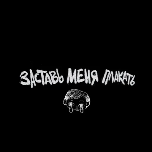 Sticker cupsizee_bynkmarich - 1