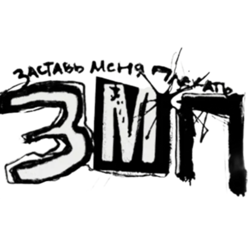 Sticker cupsizee_bynkmarich - 1