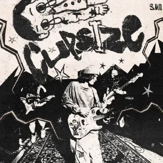 Sticker заставь меня плакать by nk.marich - 0