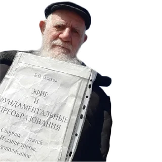 Sticker cursed mephi - 0