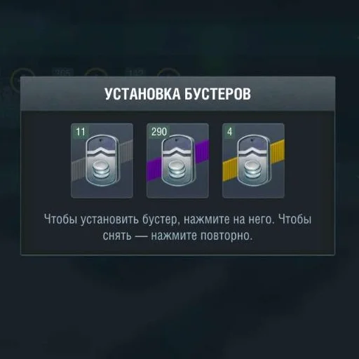 Sticker Cursed WoT. Solyanka - 10