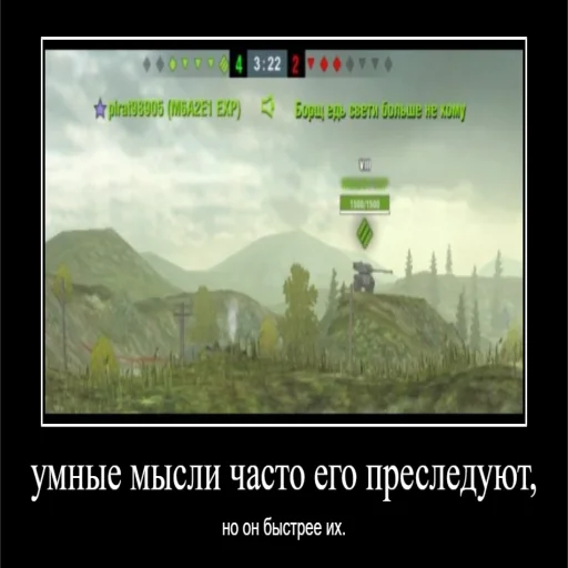 Sticker Cursed WoT. Solyanka - 8