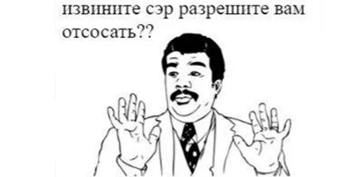 Sticker cursedmysh - 11