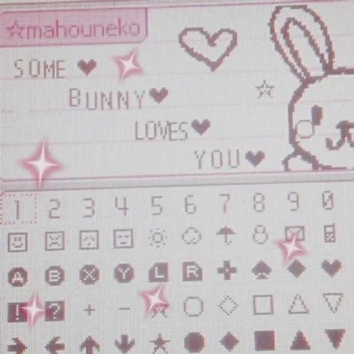 СМС календарь