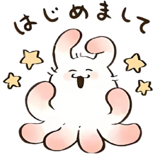 Sticker 𓆩 𓆪  cute chimera  谷  𓂂   𓏸 @Kenai_1 - 9