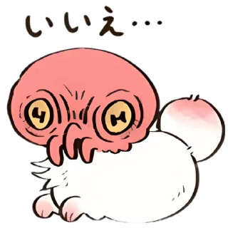 Sticker 𓆩 𓆪  cute chimera  谷  𓂂   𓏸 @Kenai_1 - 8