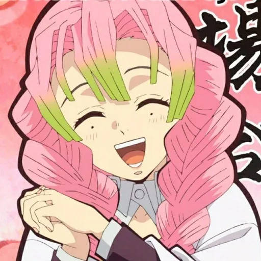 Стикер Мицури тян💗 - 0