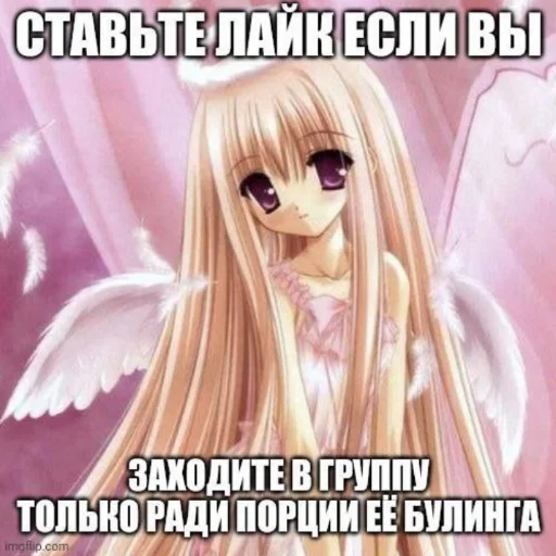 кьюти герл эмпайр @cutekast - text