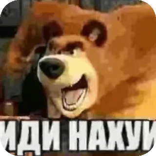 СМС плакат мультфильм