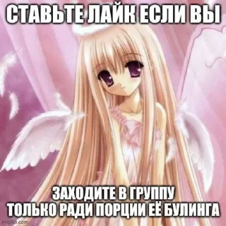 СМС аниме мультфильм