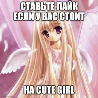 аниме СМС мультфильм