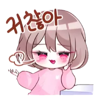 Sticker 𐐒˖ ࣪cute girl ࣪ ˖ ->「 @wexsavi 」 - 4