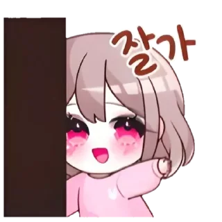 Sticker 𐐒˖ ࣪cute girl ࣪ ˖ ->「 @wexsavi 」 - 3