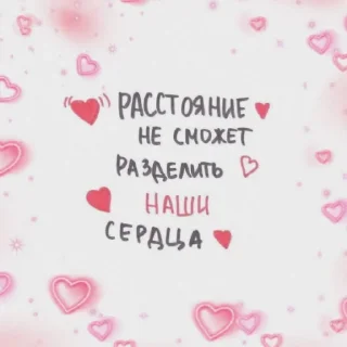 Sticker милые пикчи @cutejpeg - 4