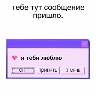 Sticker милые пикчи @cutejpeg - 2