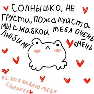 Sticker милые пикчи @cutejpeg - 11