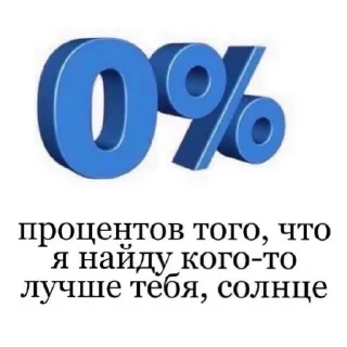 Sticker милые пикчи @cutejpeg - 8