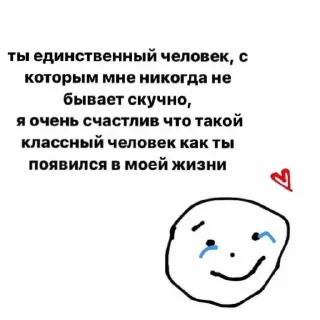 Sticker милые пикчи @cutejpeg - 10