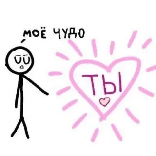 Sticker милые пикчи @cutejpeg - 0