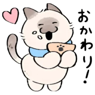 Стикер cute kitty . . 🤍 @Kenai_1 - 0