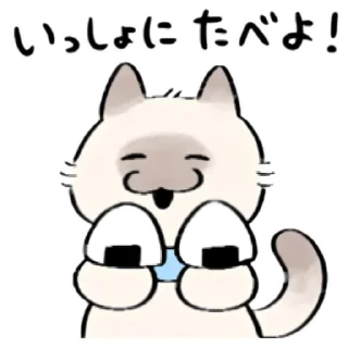 Стикер cute kitty . . 🤍 @Kenai_1 - 6